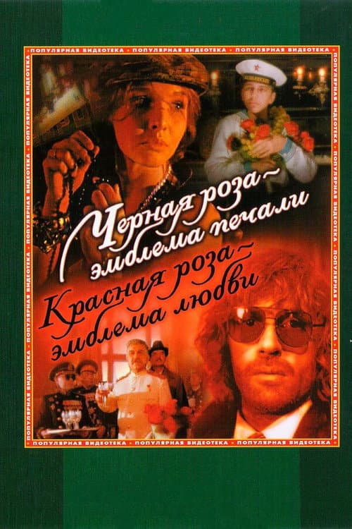 Постер 3