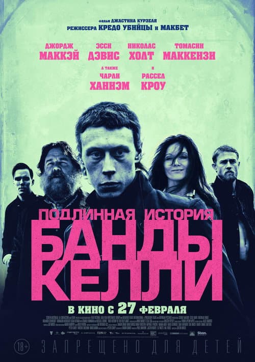 Постер 5