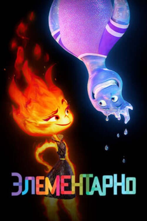 Кадр 14