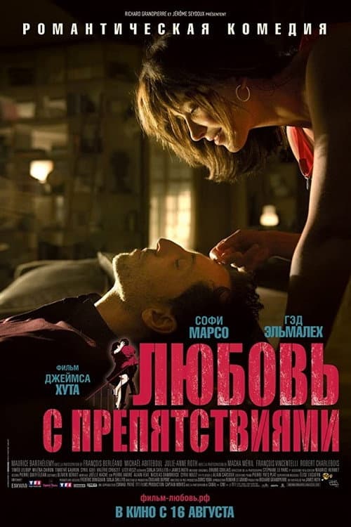 Постер 2