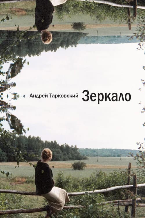 Кадр 15