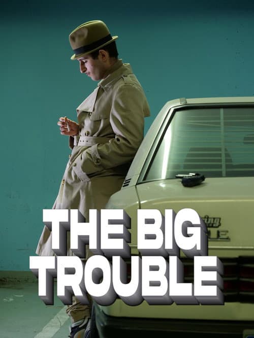 Постер: The Big Trouble