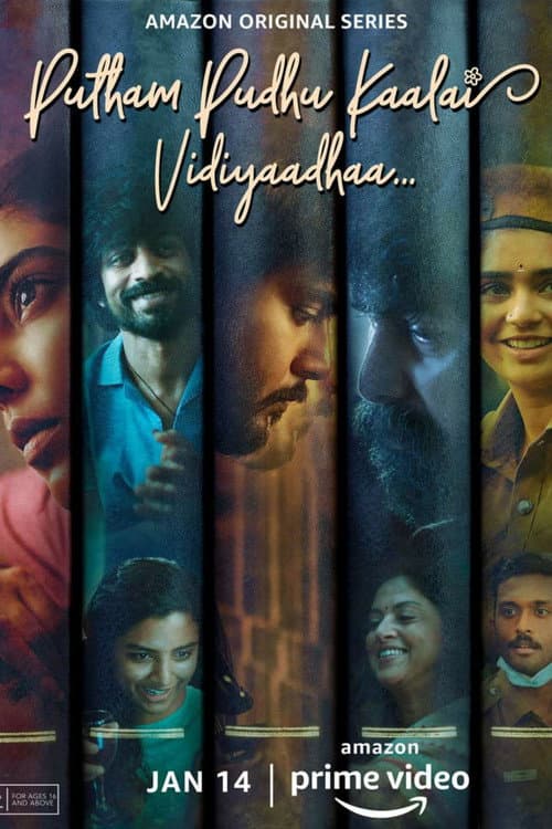 Постер: Putham Pudhu Kaalai Vidiyaadhaa