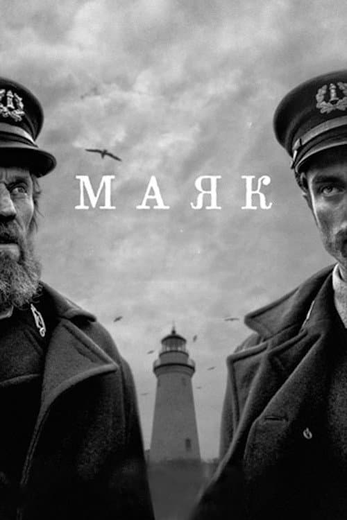 Постер 4