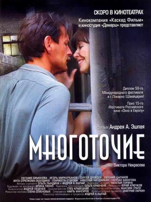 Кадр 2