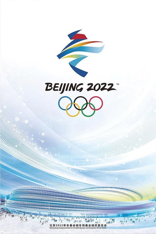 Постер: Figure Skating Exhibition Gala | Beijing 2022