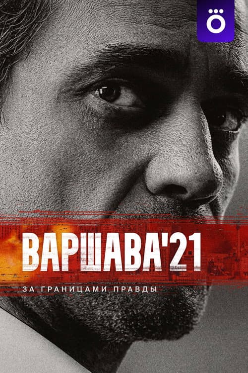 Кадр 5