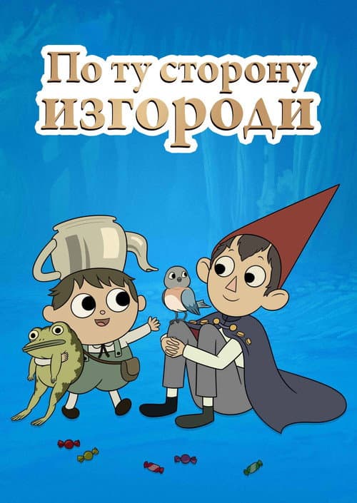 Кадр 18