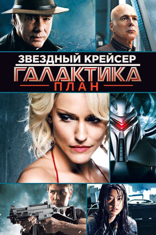 Постер 2
