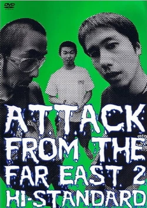 Постер: Hi-STANDARD - ATTACK FROM THE FAR EAST 2