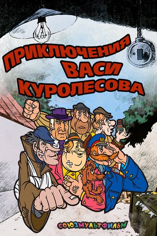 Постер 4