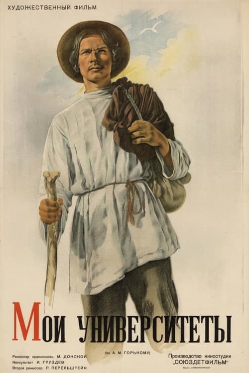 Постер 4
