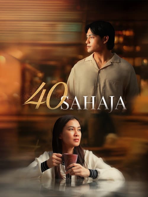 Постер: 40 Sahaja
