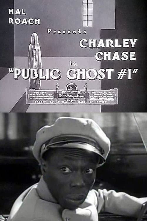 Постер: Public Ghost # 1