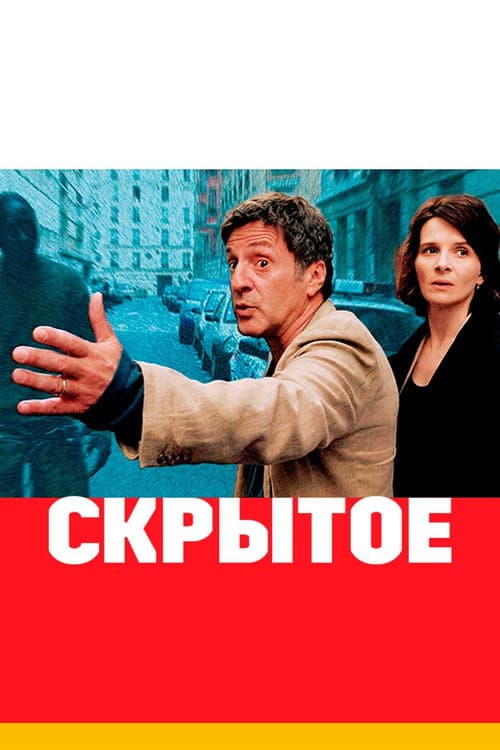 Кадр 2