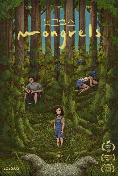 Постер: Mongrels
