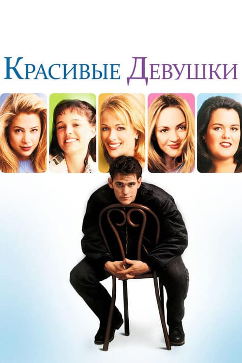 Кадр 2
