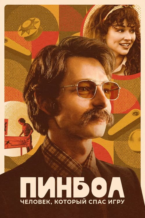 Кадр 3