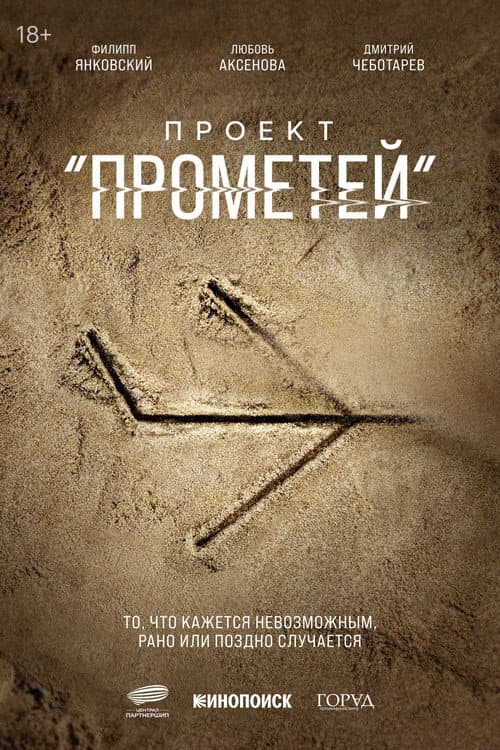 Кадр 3