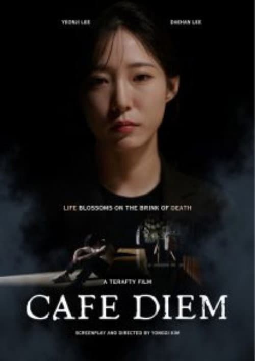 Постер: Cafe Diem