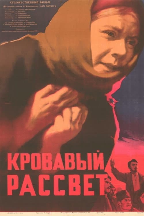 Постер 2