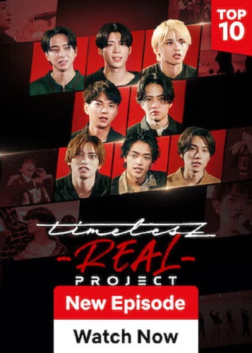 Постер: timelesz project -REAL-