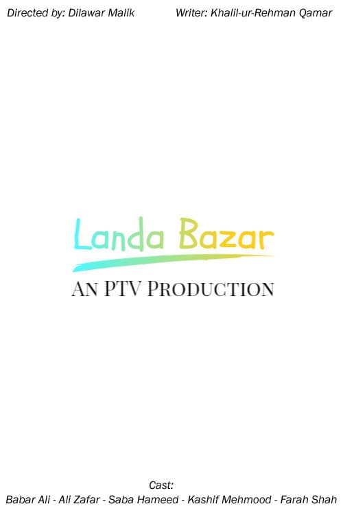 Постер: Landa Bazar