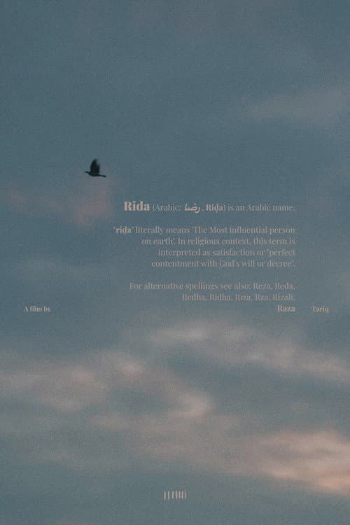 Постер: Riḍā