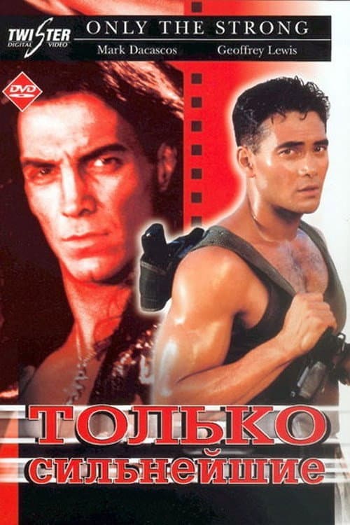 Постер 2