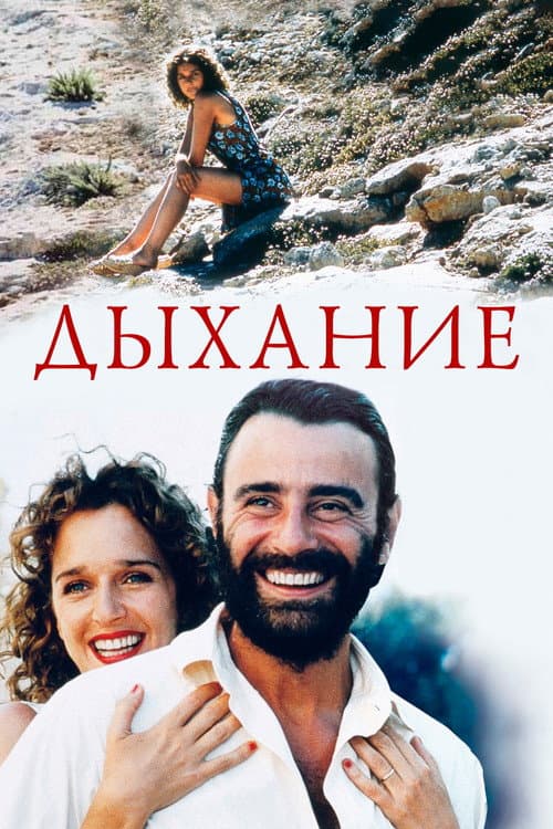 Постер 3