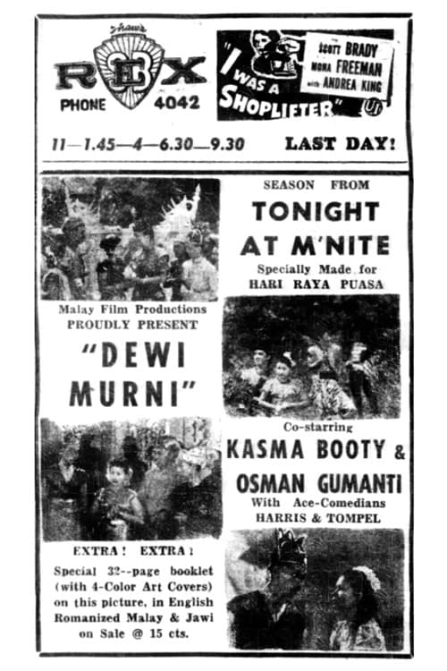 Постер: Dewi Murni