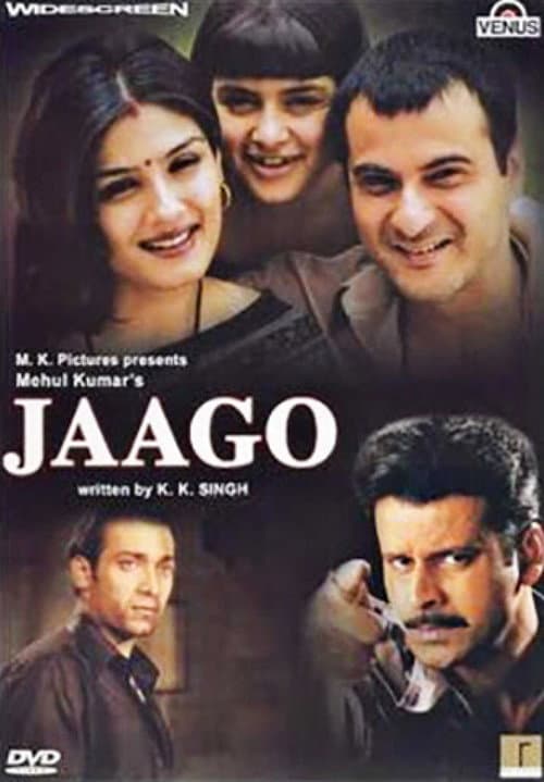 Постер: Jaago