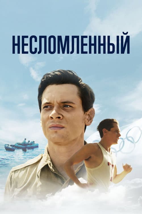 Постер 2