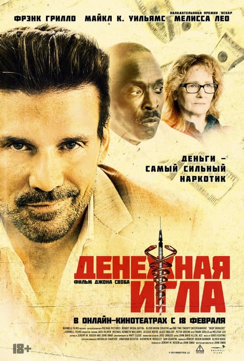 Кадр 4