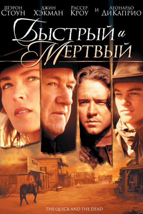 Постер 2
