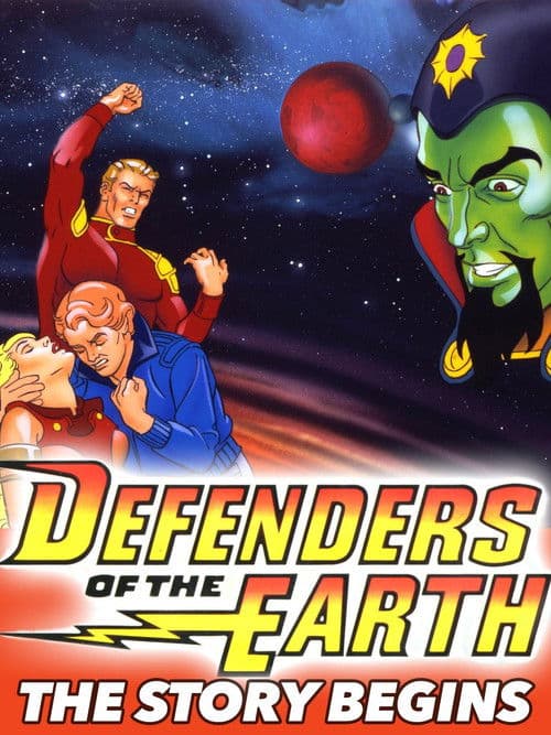 Постер: Defenders of the Earth: The Story Begins