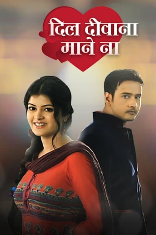 Постер: Dil Deewana Mane Na