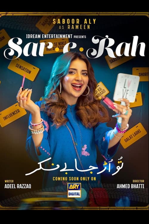 Постер: Sar-e-Rah