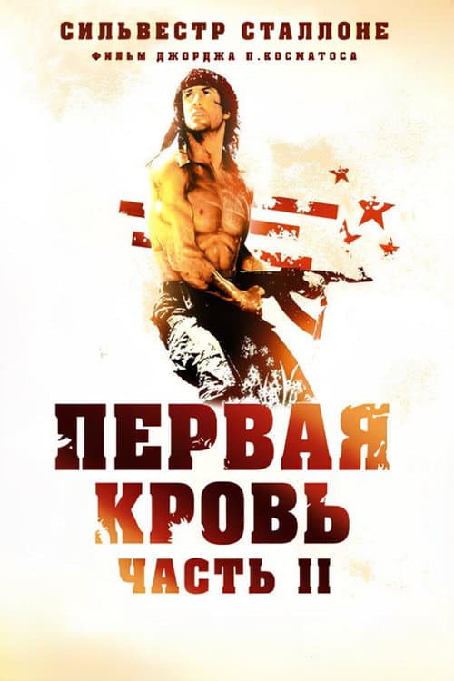 Кадр 4