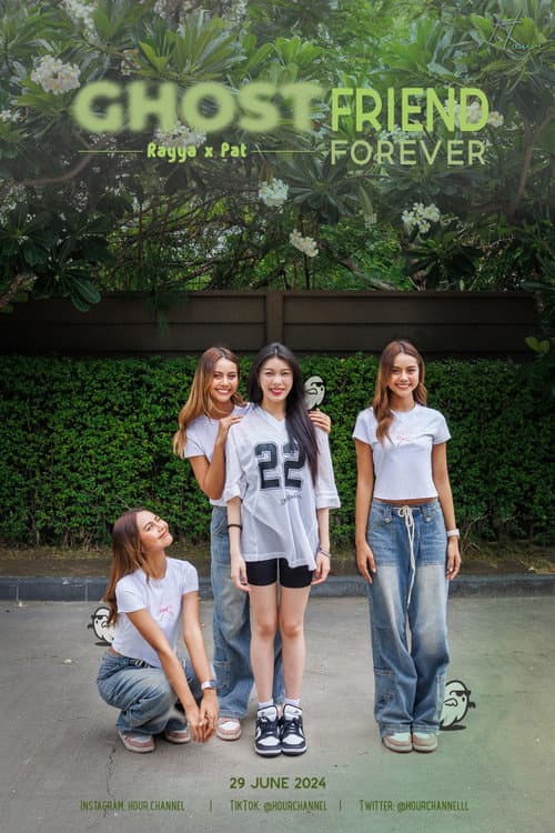 Постер: GhostFriend Forever