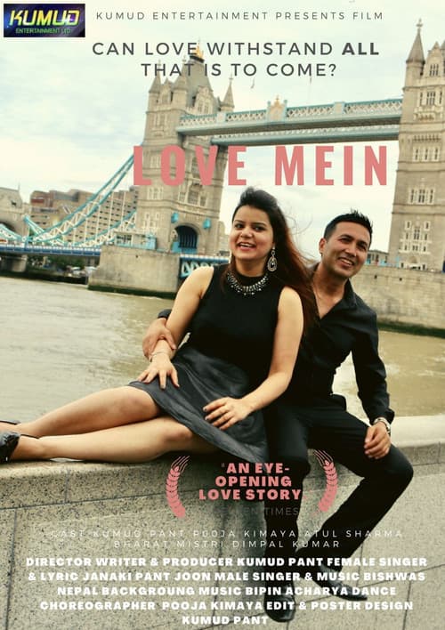 Постер: Love Mein