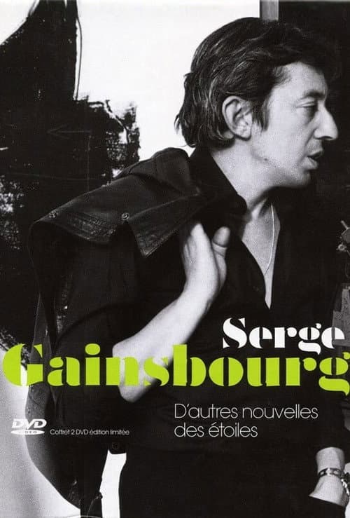 Постер: Serge Gainsbourg ‎– D'autres nouvelles des étoiles