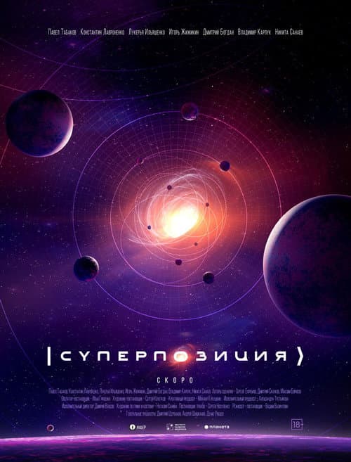 Кадр 7