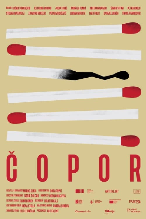 Постер: Čopor