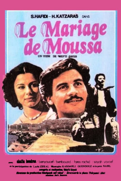 Постер: Le Mariage de Moussa