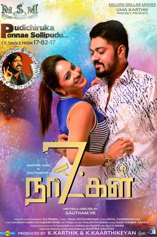 Постер: 7 Naatkal