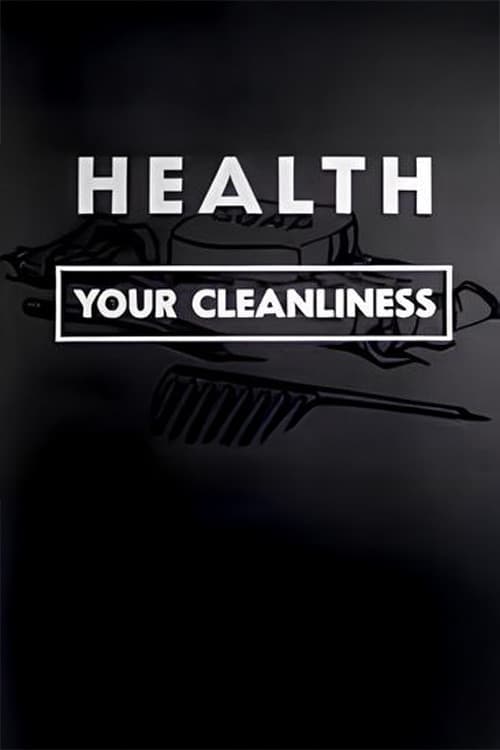 Постер: Health: Your Cleanliness