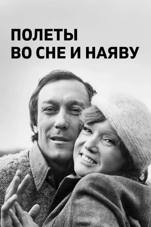 Постер 3