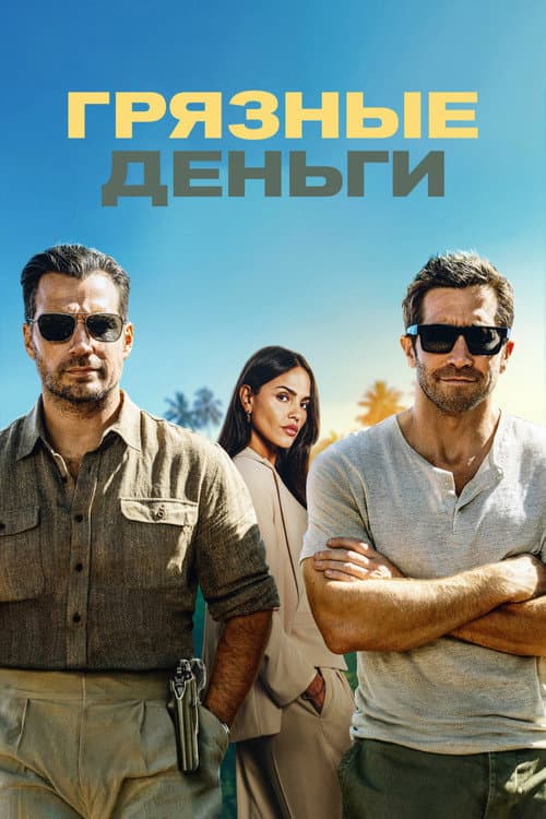 Кадр 3