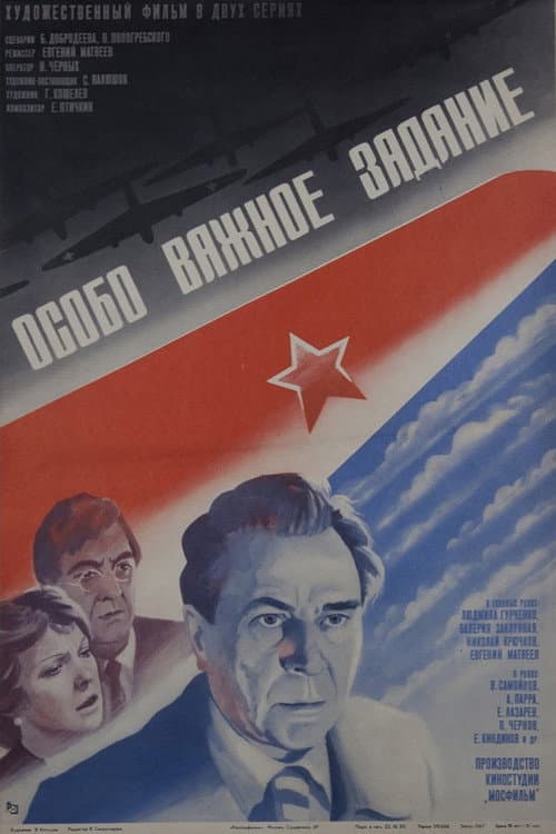 Кадр 6